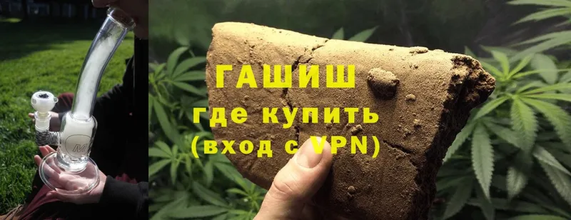 ГАШИШ Cannabis  Нахабино 